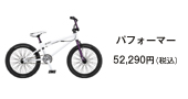 パフォーマー_9095505