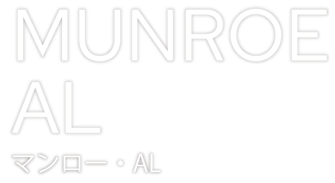 MUNROE マンロー