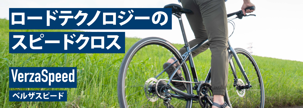 バイクラインナップ | Felt公式日本語Web