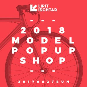 【試乗会開催!】POP UP SHOP @LIPIT-ISCHTAR