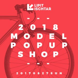 【試乗会開催！】POP UP SHOP @LIPIT-ISCHTAR