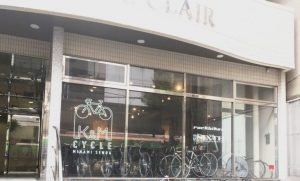 大阪市のK&M CYCLE南船場店にてPOP UP SHOP 9/21~10/22まで