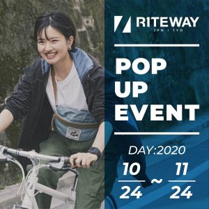 グラベルロードPOP UP SHOP開催 大阪本町のスポーツサイクルショップ ベックオンにて 10/24-11/24