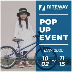 開催中!NEWキッズモデル「ZIT」試乗展示会 大田区のじてんしゃ屋JUNEにて ~11/15 ※試乗車・期間更新