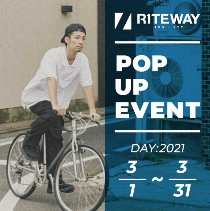 神奈川県小田原市のCycle Days(サイクルデイズ) にて、「RITEWAY POP UP -Cycle Days-」開催　4/7まで延長！