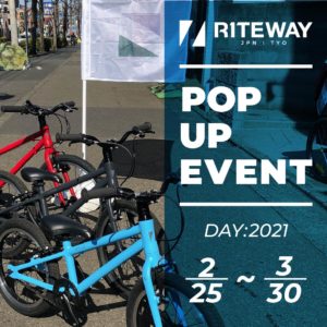 川崎市で創業63年のサトウサイクルにて、RITEWAY 'ZIT' POP UP　2/25-3/30