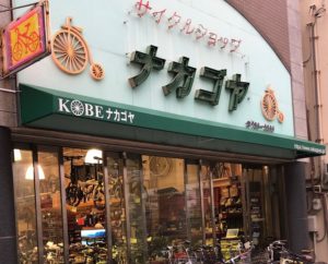 神戸市のサイクルショップ ナカゴヤにて、RITEWAYキッズバイク ”ZIT” ポップアップ　3/27-4/25