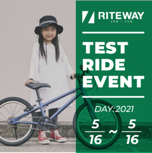 5/16 「bamboo キッズバイクフェア2021 at 八剣山果樹園」に出展いたします!