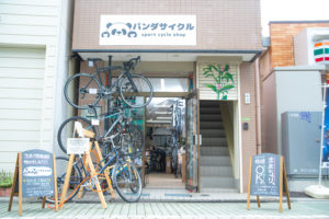 ZITを豊富に展示している東京都足立区の「パンダサイクル」様