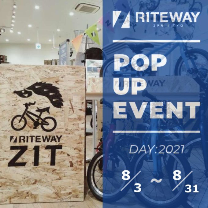 ZIT POP UP！江東区の「コギーららぽーと豊洲店」にて　8/3-8/31