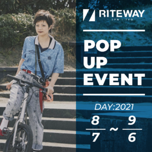 大阪の「K＆M CYCLE 南船場店」にて、RITEWAY POP UP SHOP開催　8/7-9/6