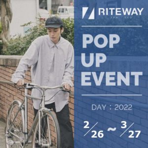 東京・五反田の「STYLE-B」にて、RITEWAY POP-UP試乗会 2/26-3/27