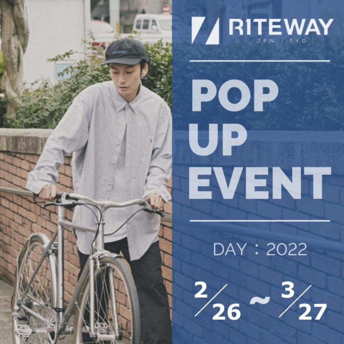 東京・五反田の「STYLE-B」にて、RITEWAY POP-UP試乗会　2/26-3/27