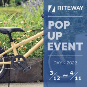 ※中止になりました。ZIT キッズバイク POP UP in CODE BIKE 3/12-4/11