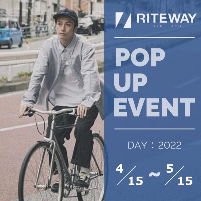 神奈川県小田原市の「Cycle Days」にて、RITEWAY POPUP開催　4/15-5/15