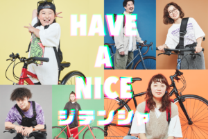 西武池袋本店POPUPイベント LIPIT-ISCHTAR &RITEWAY「HAVE A NICE ジテンシャ」