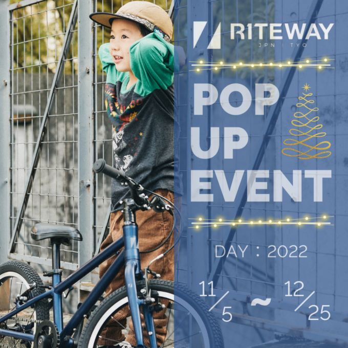 大阪府堺市「自転車処 ぽたりんぐぅ」にて、RITEWAY ZIT フィッティング会開催！ ～12/25