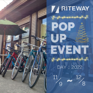 神奈川県藤沢市「SHOИAN ROAD.N 西山自転車店」にて、RITEWAY POPUP開催　11/9-12/8