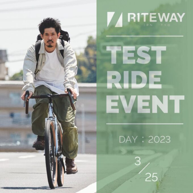 ＊雨天のため中止　アウトドア体験イベント【はちおうでぃフェス】に、RITEWAY／GT／BURLEYが出展いたします！ 3/25