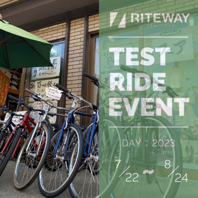 神奈川県藤沢市 RITEWAY POPUP SHOИAN ROAD.N 西山自転車店 7/22-8/24