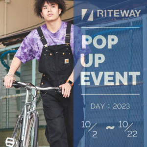 徳島県阿南市にてRITEWAY試乗会開催！ 10/2-10/22