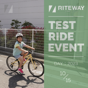 新潟県燕市 親子で自転車体験会 in 燕市交通公園 10/15（POPUPは10/7-10/22）