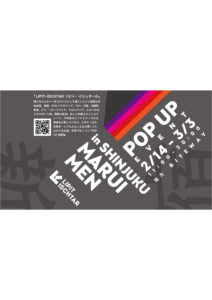 【information】「 LIPIT-ISCHTAR POP UP EVENT in SHINJUKU MARUI MEN」