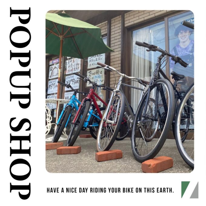 神奈川県藤沢市 RITEWAY POPUP SHOИAN ROAD.N 西山自転車店 9/7-10/10
