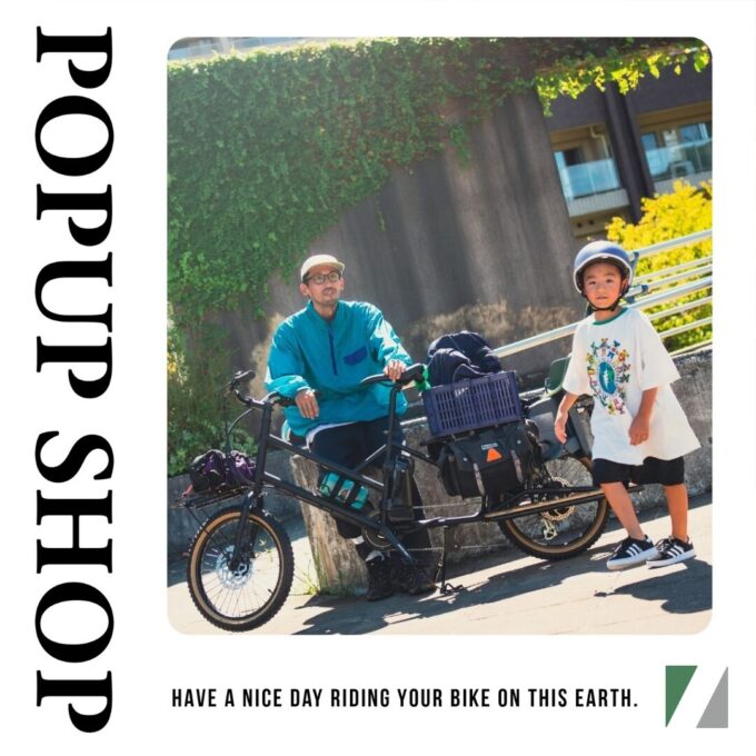 東京都八王子市 orangecycle RITEWAY POPUP 3/22-4/24