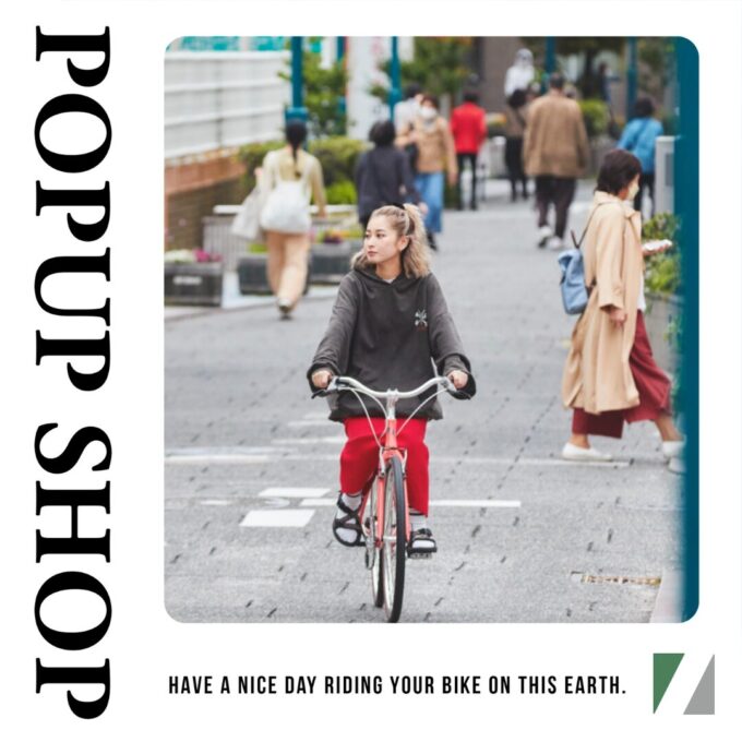 東京都杉並区 サイクルショップバウム RITEWAY POPUP 3/22-4/24