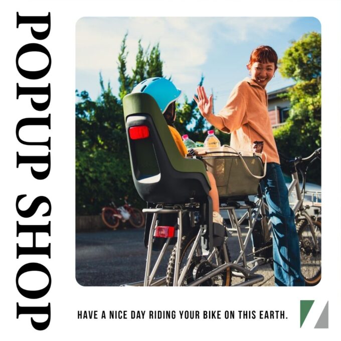 埼玉県越谷市【双子年子向けE-Bike】グレイシアE-CARGO 長期POPUP SHOP@Y’sRoad越谷 3/22-6/29