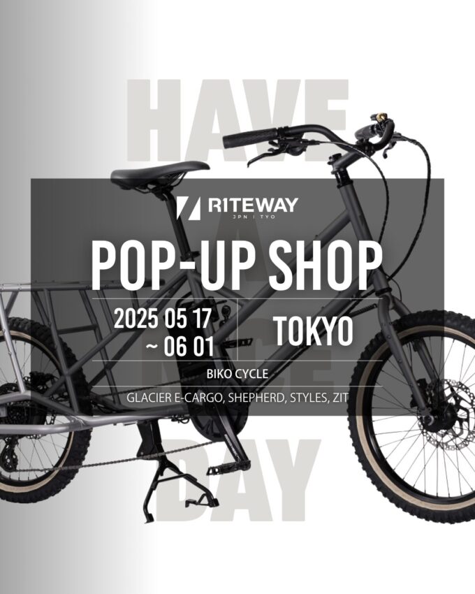 東京都江東区 RITEWAY POP-UP in BIKO 5/17-6/1