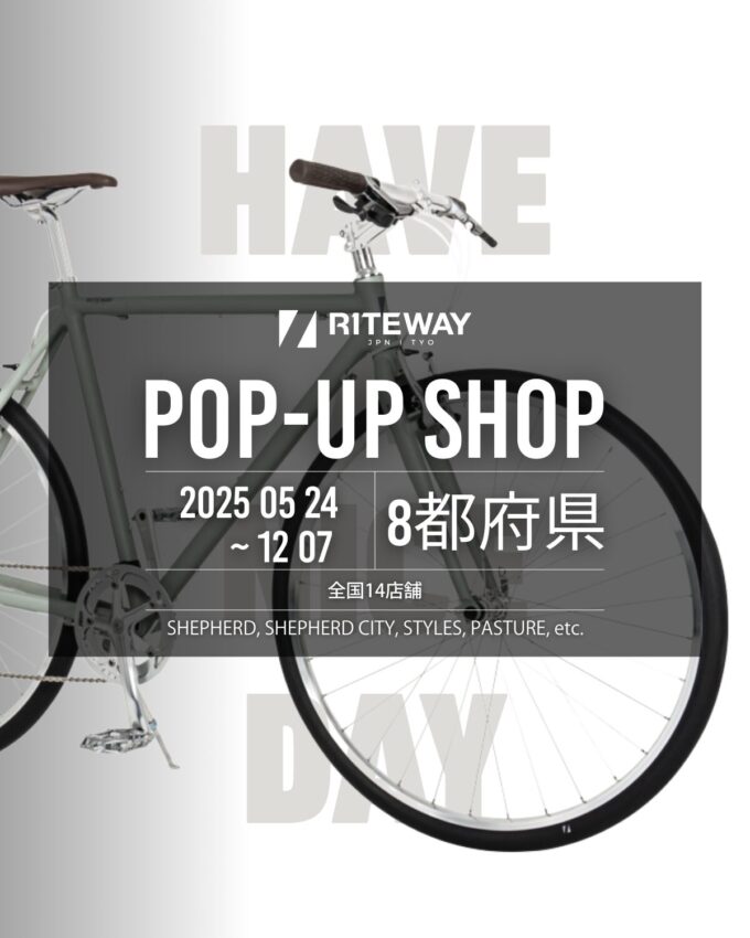 RITEWAY【ライトウェイ】全国14店舗で期間限定試乗イベントを実施　5/24~12/7