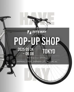東京都杉並区 サイクルショップバウム RITEWAY POPUP 5/24-6/8