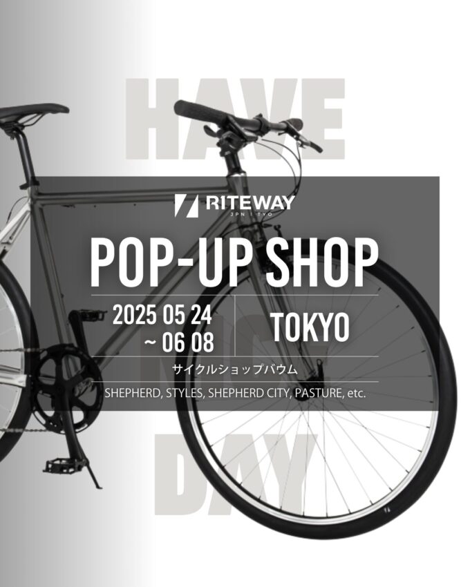 東京都杉並区 サイクルショップバウム RITEWAY POPUP 5/24-6/8