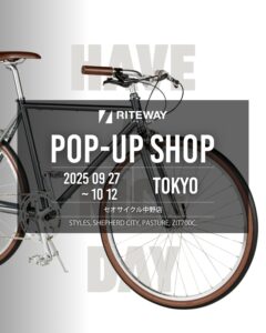 【東京都中野区】  セオサイクル 中野店　RITEWAY POPUP開催！ 9/27-10/12