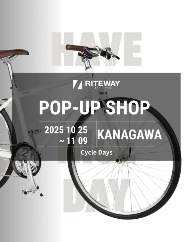 【神奈川県小田原市】 RITEWAY POP-UP SHOP開催！ 10/25-11/09