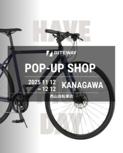 【神奈川県藤沢市】SHOИAN ROAD.N 西山自転車店 RITEWAY POP-UP開催  11/12-12/12