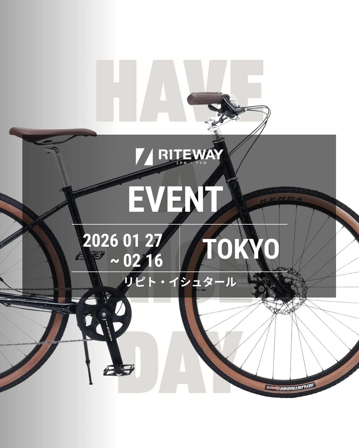 東京都新宿区】 SONOMA F TEST RIDE in リピト・イシュタール 1/27-2