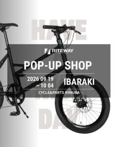 【茨城県つくば市】 CYCLE&PARTS KIMURAにてRITEWAY POP-UP SHOP開催 9/19-10/4