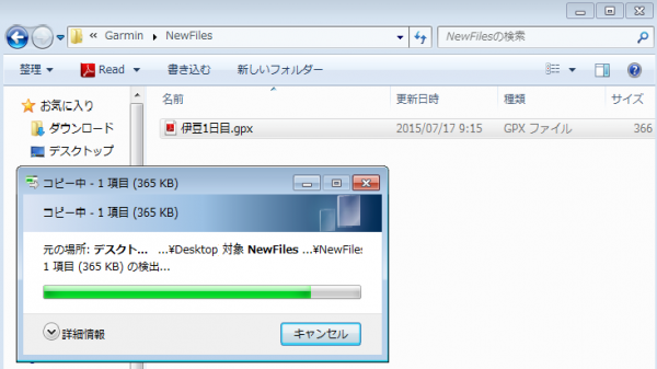 newfile2