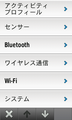 ガーミン エッジ1000Jの魅力と使い方 part2 (GARMIN EDGE1000J)