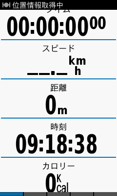 ガーミン エッジ1000Ｊの魅力と使い方　PART3 (GARMIN EDGE1000J)