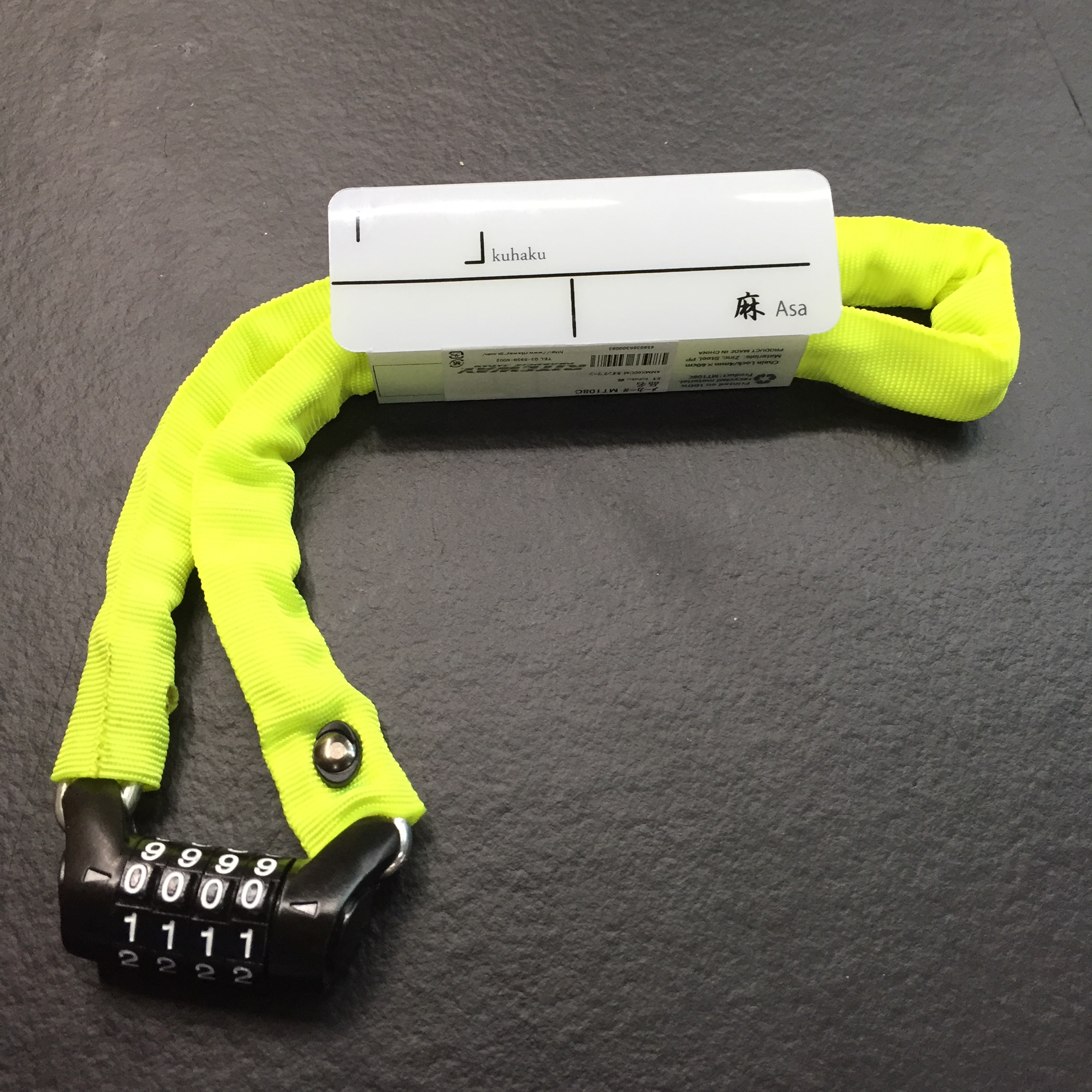 自転車のカギならkuhakuで