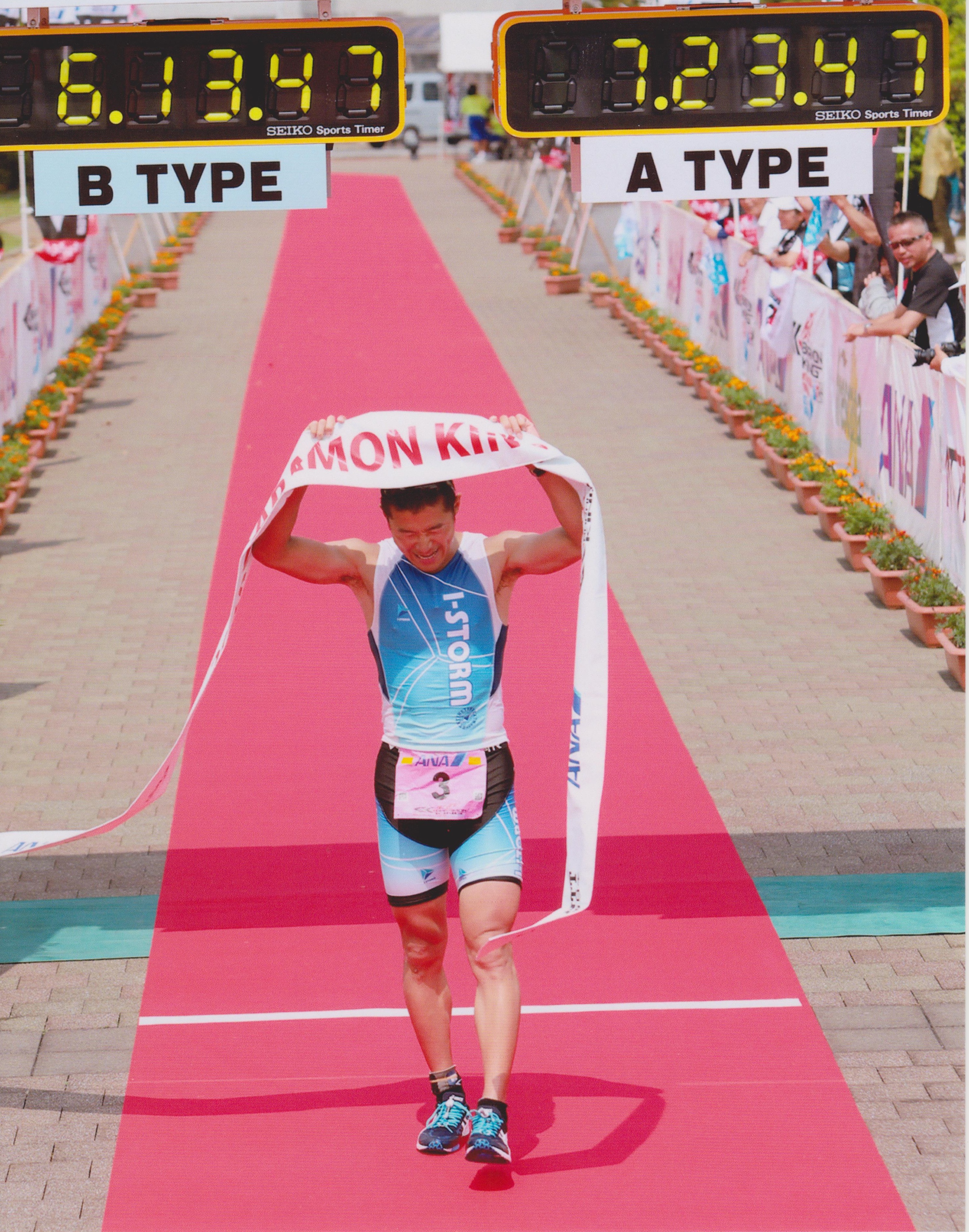 17五島１