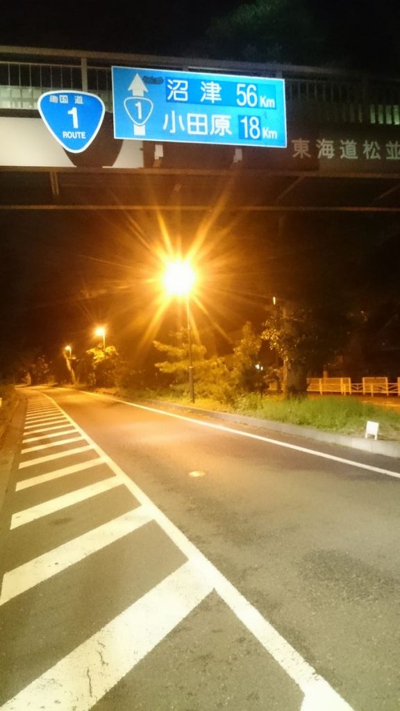 国道1号線 自転車 静岡 バイパス