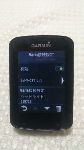 GARMIN VARIA UT800発売！至れり尽くせりのスマートヘッドライト