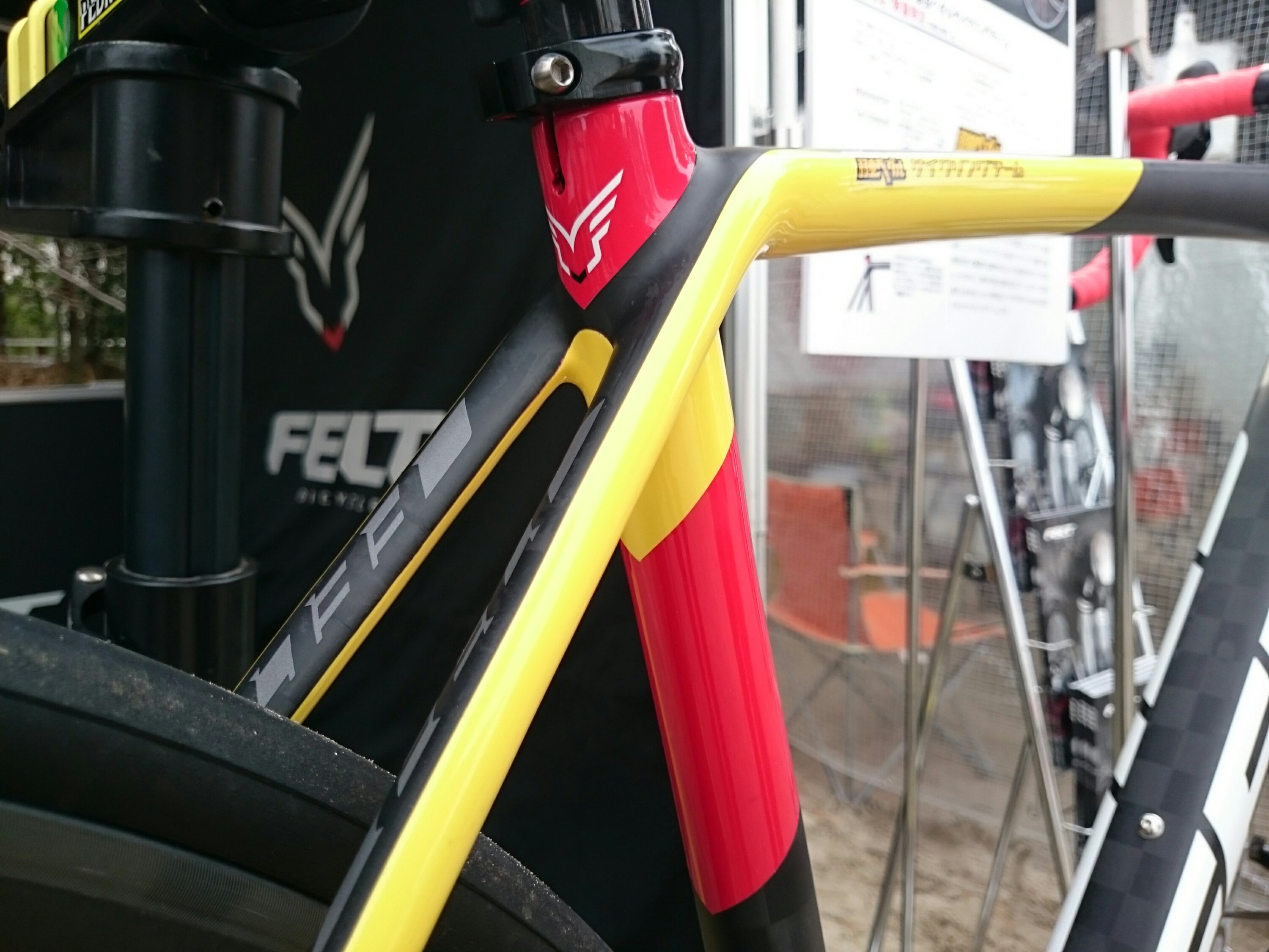 Felt「FR1フレームキット 弱虫ペダルサイクリングチーム」詳細