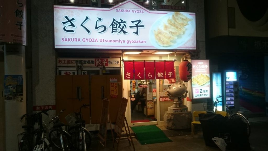 ロングライドへ行こう！～その20 『ろんぐらいだぁす！』聖地巡り9 