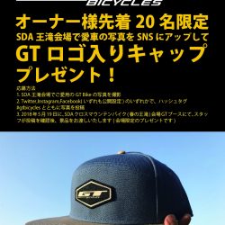 春の王滝でGTオーナーにロゴ入りキャップをプレゼント